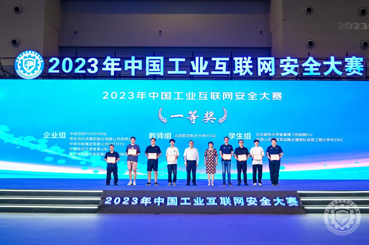 亚洲大鸡巴操穴视频2023年中国工业互联网安全chinese棚户区hookervideos